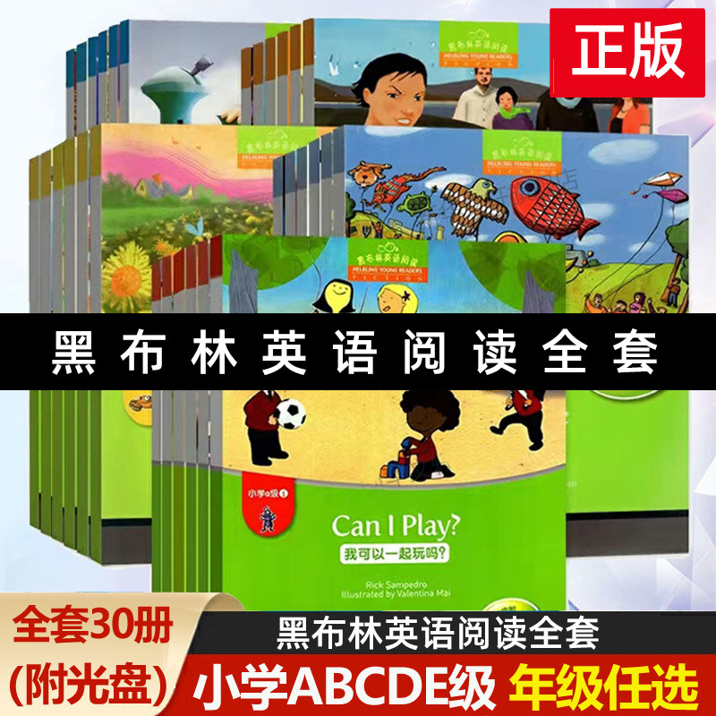 爸爸渔夫和他的妻子过冬的食物海滩自私的巨人海滩出售爸爸过冬的食物