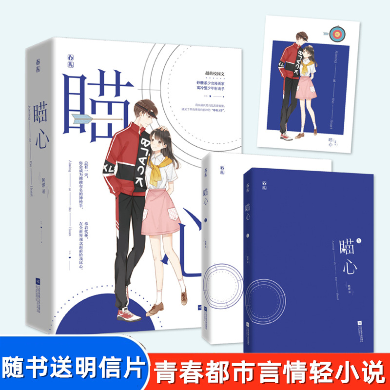 文学少女漫画价格 文学少女漫画图片 星期三 文学少女漫画价格 文学少女漫画图片 星期三