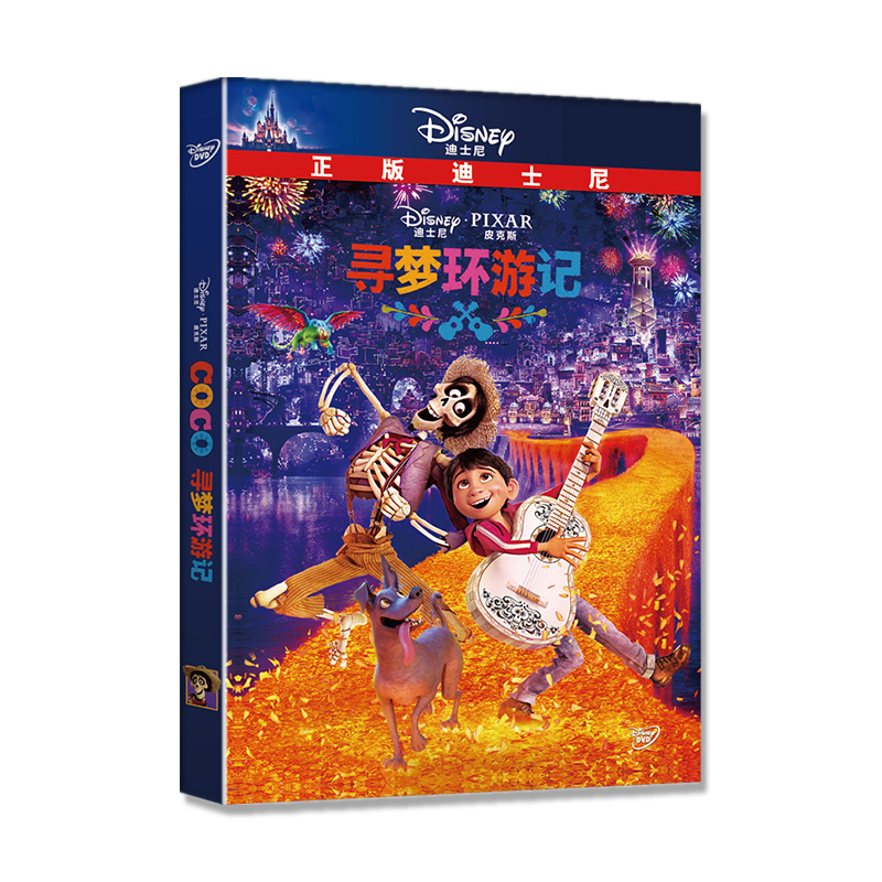 Õý°æµÏÊ¿ÄáµçӰѰÃλ·ÓμÇDVD¸ßÇåË«ÓïDVD¹âÅ̵çÓ°µúƬ¶ùͯ¶¯»Æ¬