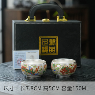 金线掐丝珐琅彩鎏999纯银茶杯主人杯单杯龙凤呈祥创意礼品茶具
