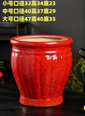 大码红色简约创意落地家用超大宽口矮胖陶土陶瓷超大号栽树花盆