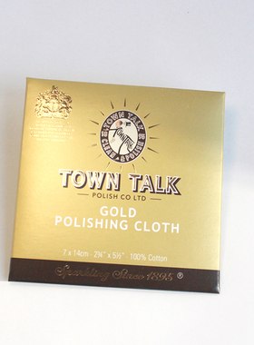 TOWN TALK 擦金布 泰通专柜 金饰保养布 金手镯项链毛衣链小号