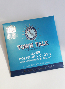 TOWN TALK泰通擦银布超细纤维鹿皮双面绒绒擦银布 银器上光小号