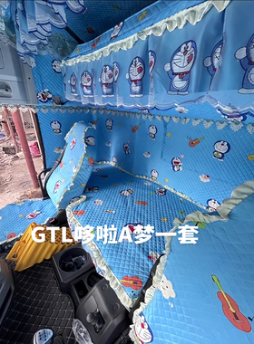 江淮格尔发座套A5LK5LA5XA5WK7Wk5坐垫套四季卡通货车全包卧铺套