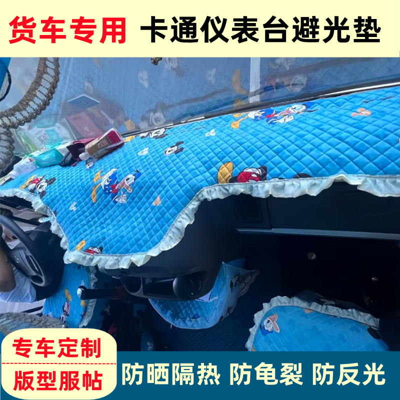 卡通工作台避光垫防晒垫俏老翁