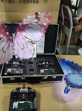 仿生扑翼遥控蝴蝶飞行器带灯
