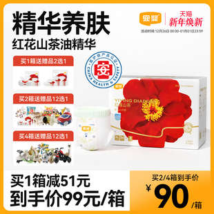 宜婴弱酸红山茶花拉拉裤 超薄柔软干爽透气尿不湿XL宝宝学步纸尿裤