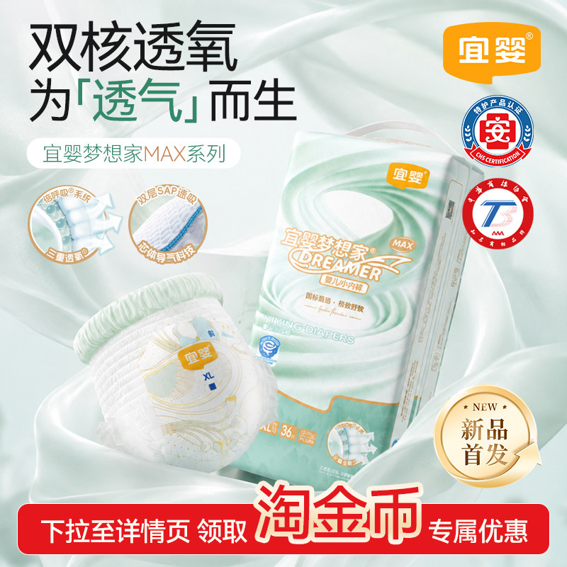 楼上美邦羽绒服凑単商品1件 - 86线报