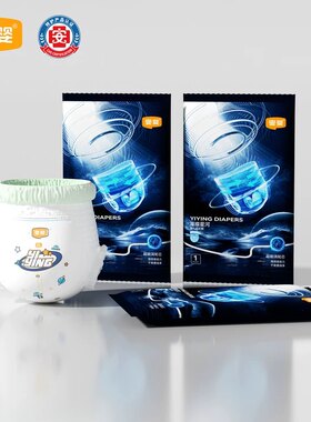 【馨妈专享】宜婴便便裤璀璨星河试用装NB码3片纸尿裤超薄柔软