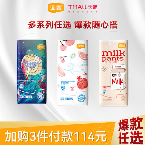 潮流精品，品质保证