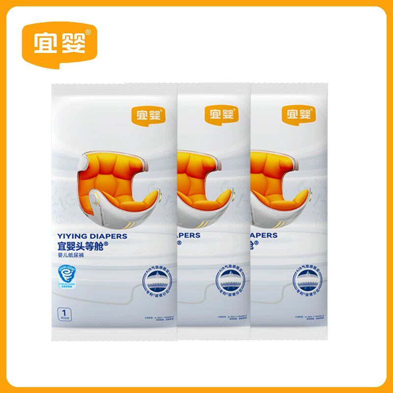 宜婴 1元 - 86线报