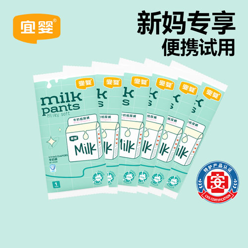 便携装6片透气干爽超薄透气