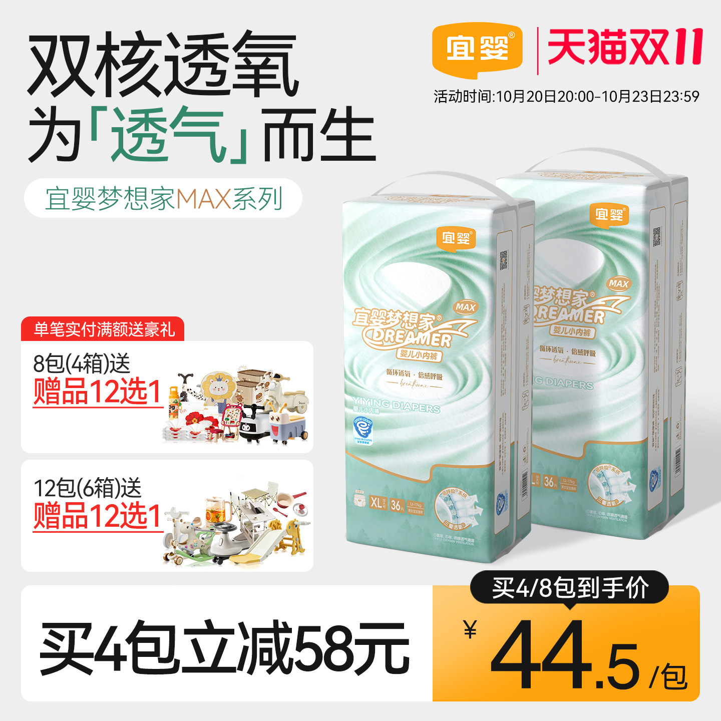 卡拉羊小学生轻便书包 82元 - 线报酷