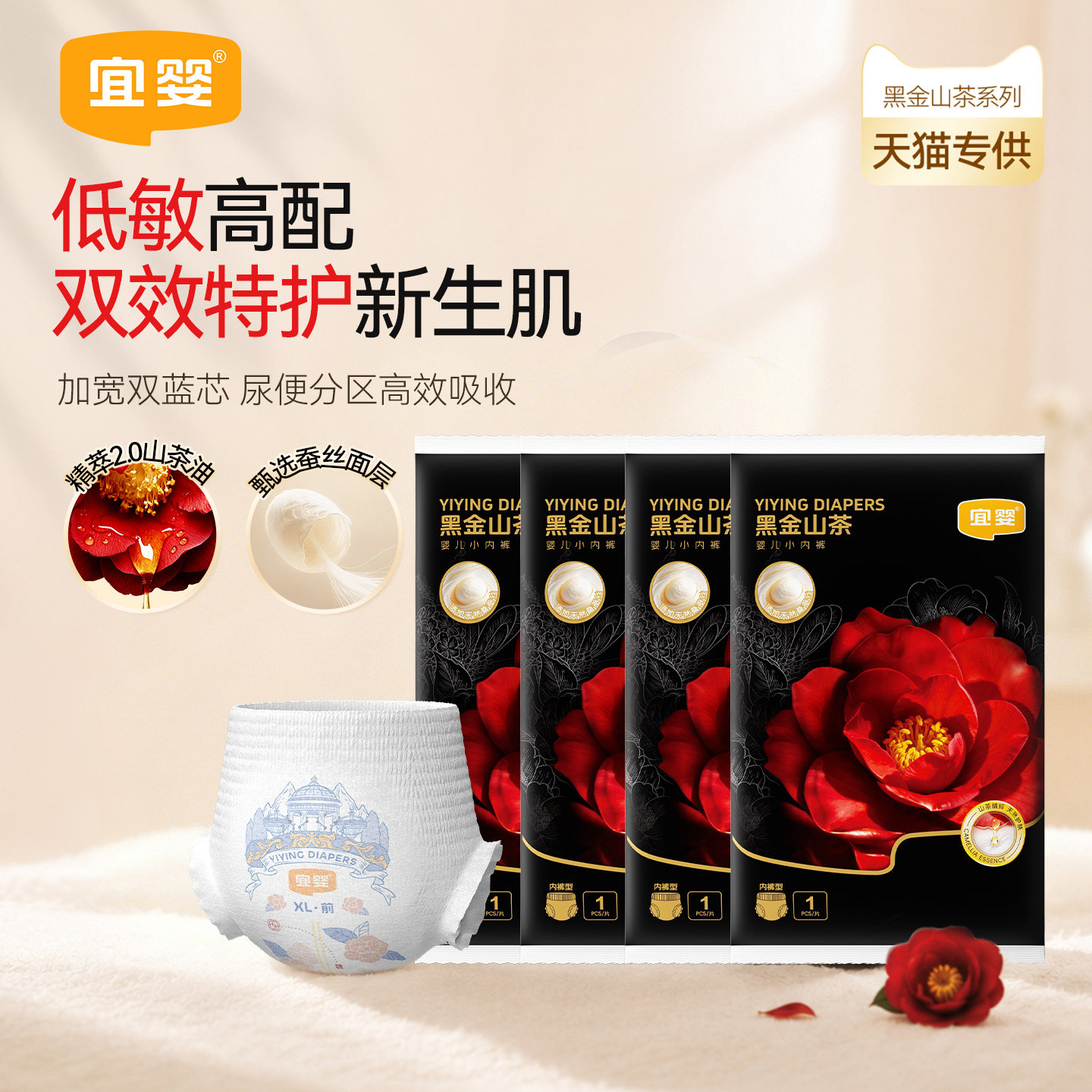 线报图片