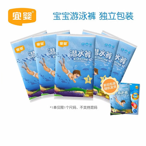 婴儿一次性拉拉裤尿不湿