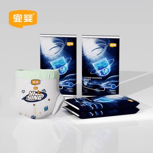 宜婴便便裤璀璨星河试用装