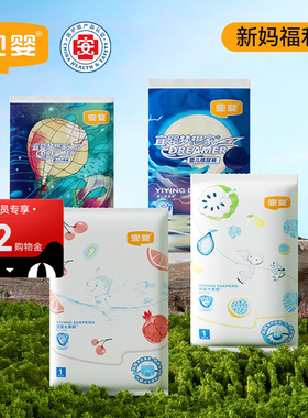 宜婴纸尿裤试用装婴儿超薄透气拉拉裤NB/S/M/L/XL宝宝裤尿不湿6片