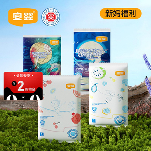 宜婴纸尿裤 XL宝宝裤 婴儿超薄透气拉拉裤 尿不湿6片 试用装