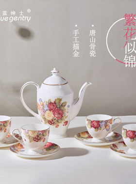 咖啡杯碟蓝绅士送礼乔迁家用办公