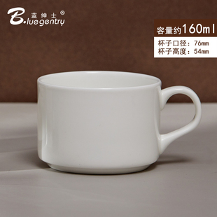 BLUE 咖啡杯碟骨瓷咖啡杯定制礼品logo马克杯子陶瓷水杯 GENTRY