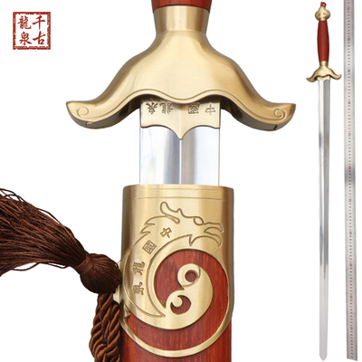 太极剑龙泉千古宝剑未开刃晨练