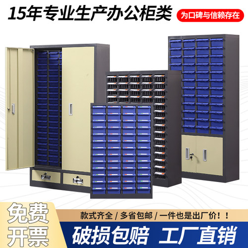 螺丝样品收纳精致小巧不占空间