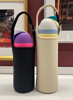 跨境OWALA Freesip保温杯套475ml710ml吸管杯水壶保护套耐磨防摔