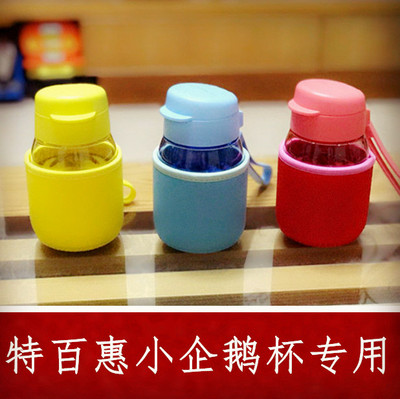 卡通cc企鹅嘟嘟迷你杯套
