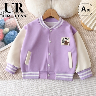 三折品牌特价 卫衣 撤柜秋冬新品 中大童棒球服加厚休闲运动外套开衫