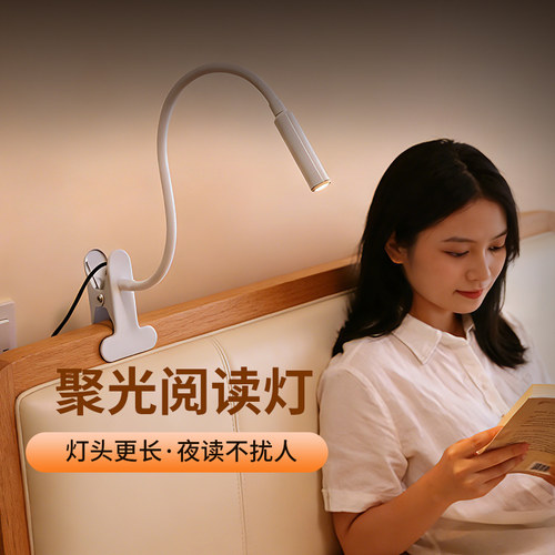 【13年夹灯老品牌】经典聚光夹灯