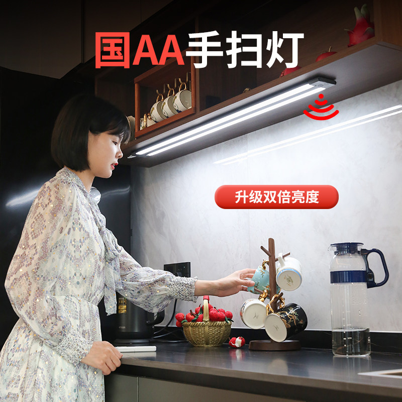 220V橱柜灯led柜底灯条超薄双面发光柜子吸顶灯厨房自粘感应灯带,家装灯饰光源,橱柜灯,淘宝优惠券,粉丝福利购,淘宝优惠卷