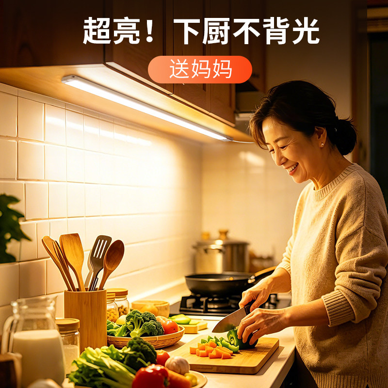 超亮厨房吊柜补光灯带粘贴式led手扫感应灯免安装插电式橱柜灯条