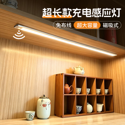 超长充电感应灯自粘LED橱柜灯条