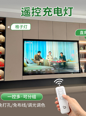 展示柜led灯条免布线酒柜橱柜磁吸灯带无线遥控充电超薄明装射灯