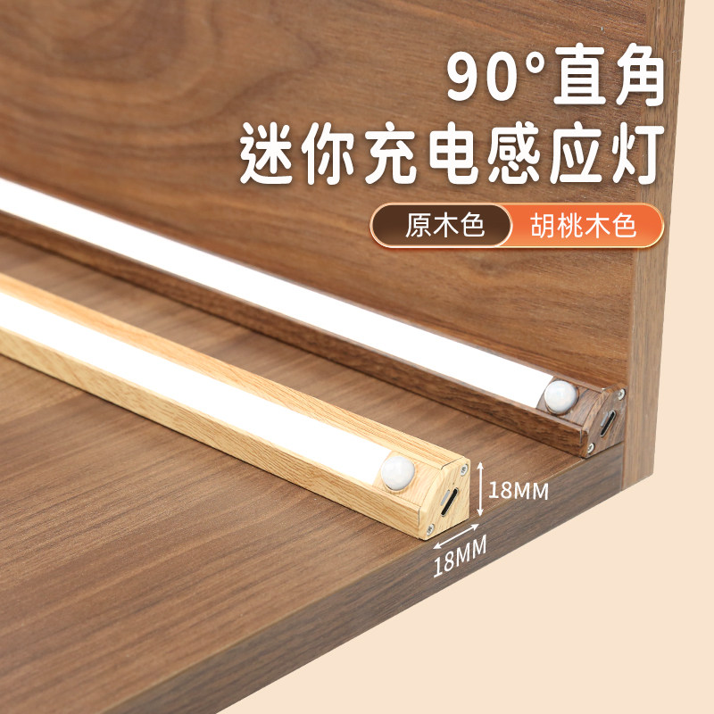 感应灯条自粘无线磁吸充电原木风展示柜橱柜灯酒柜led灯带免插电,家装灯饰光源,橱柜灯,淘宝优惠券,粉丝福利购,淘宝优惠卷