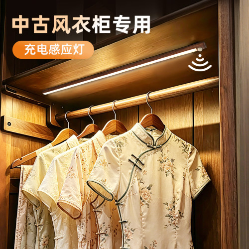 中古风衣柜感应灯开门即亮