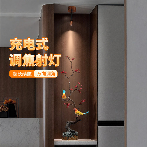 充电式中古风玄关感应LED壁灯