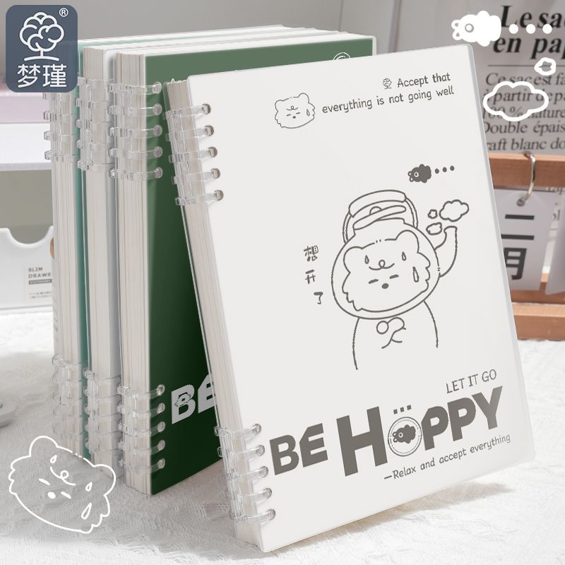 PP合集B5活页本子可拆卸笔记本学生高颜值a5简约ins记事本专用