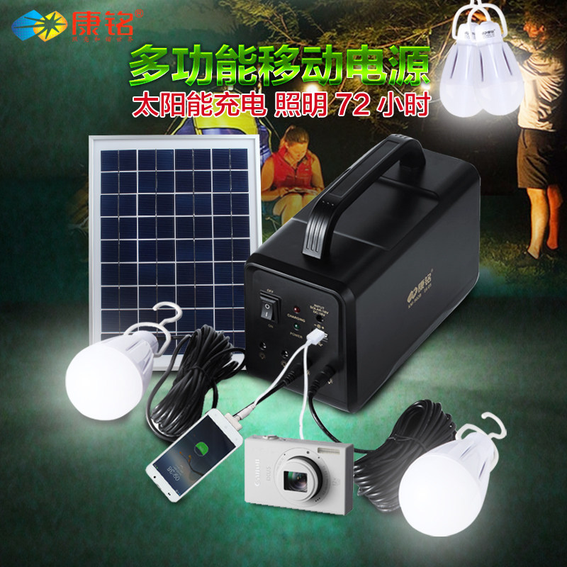 康铭LED露营灯手提应急帐篷灯户外野营照明夜市灯家用太阳能充电