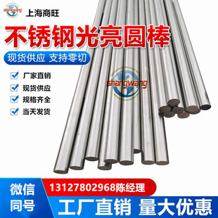 1.4903、50Cr15MoV方钢S46050、60Cr13Mo、4Cr16Mo不锈钢板S44002
