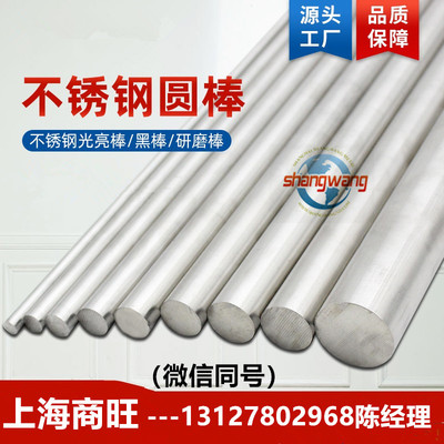 S32750不锈钢圆棒ASTM F55、S32760、ASTM255、S32550钢板AISI329