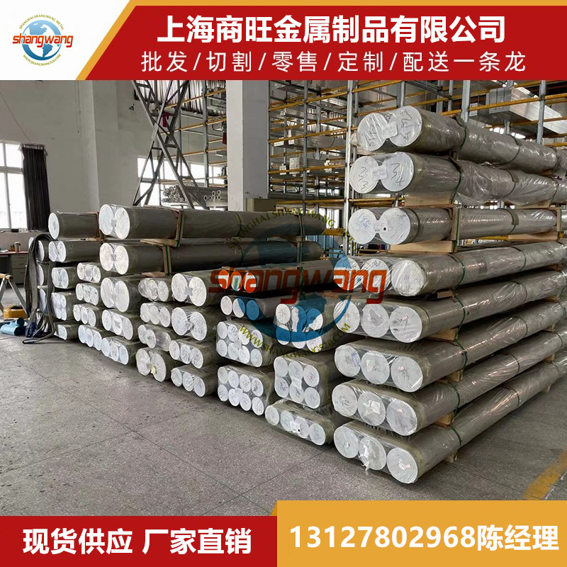 A5082P铝板A5454P、A5254P、A5154P、A5652P铝棒A5052P铝管A5005P