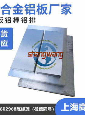 EN AW5154A-H34、EN AW5154A-H36、EN AW5754-H14、EN AW5754-H34