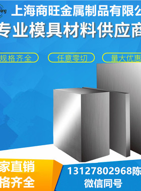 AISI A4125、SAE4125、AISI4130结构钢SAE4130、AISI4131/SAE4131