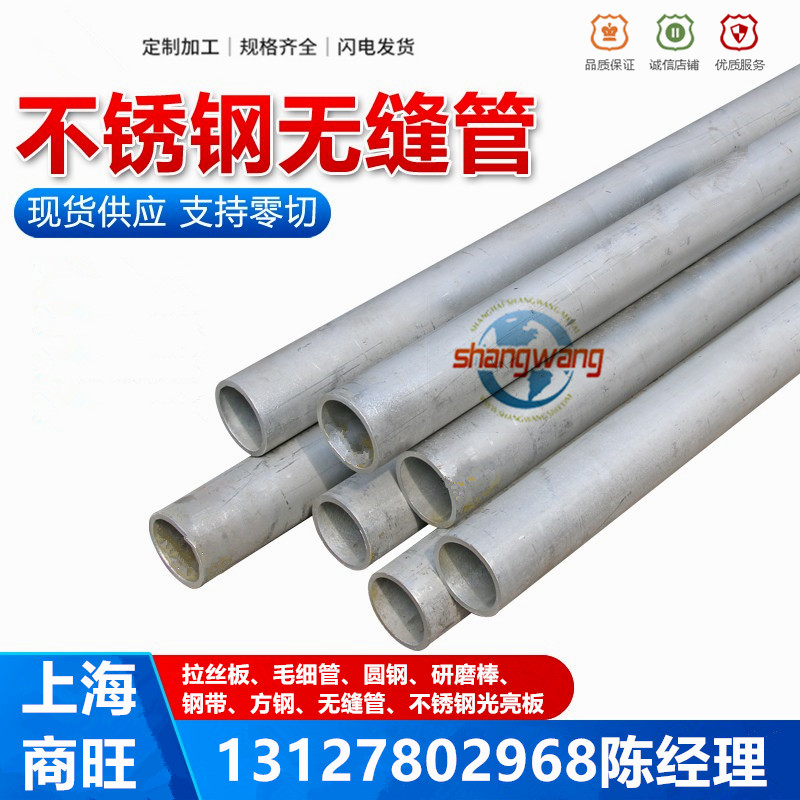 13Cr14Ni3W2VB方棒42Cr9Si2六角棒45Cr9Si3、40Cr10Si2Mo不锈钢板
