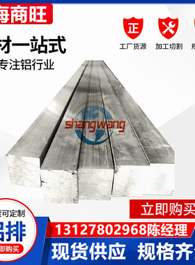 EN AW6106-T6、EN AW6106-T6510、EN AW6106-T6511铝板EN AW-6018