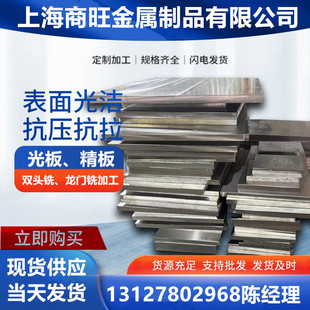 4Cr3Mo2ViNb模具钢HD研磨棒 4Cr9Si2马氏体钢 4Cr3Mo3SiV H10