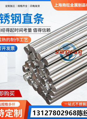 SUS317J1-HS、SUS317J2-HP、SUS317J2-HS、SUS836L-HP/SUS836L-HS