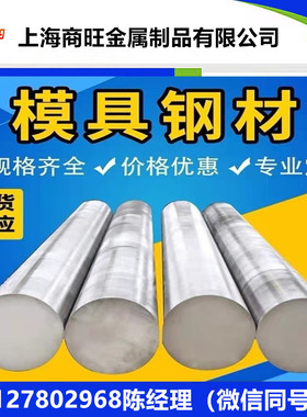 50WCrV8、60WCrV8、70MnMoCr8、90MnCrV8、95MnWCr5、X100CrMoV5