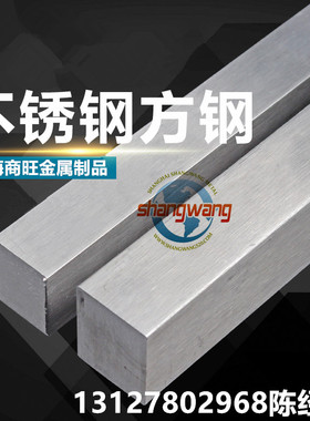 06Cr17Ni7AlTi光圆06Cr15Ni25Ti2MoAlVB、S51525、SUH660不锈钢板